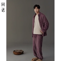 Мужские R3671