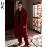 Мужские R4511