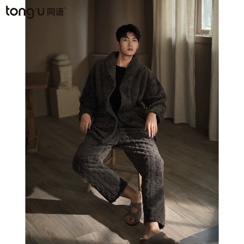 Демисезонная пижама для влюбленных, коралловое бархатное термобелье, удерживающий тепло флисовый комплект подходит для мужчин и женщин, увеличенная толщина