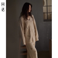 Женские R4542