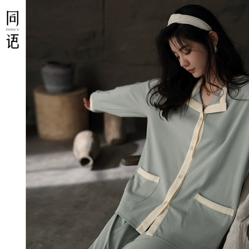 同语 Осенняя пижама, хлопковый лонгслив, кардиган, демисезонный комплект, коллекция 2023