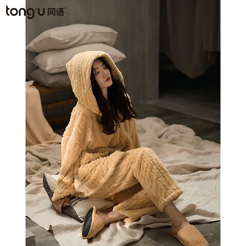 同语 Коралловая бархатная демисезонная пижама, зимний утепленный удерживающий тепло фланелевый комплект с капюшоном, увеличенная толщина