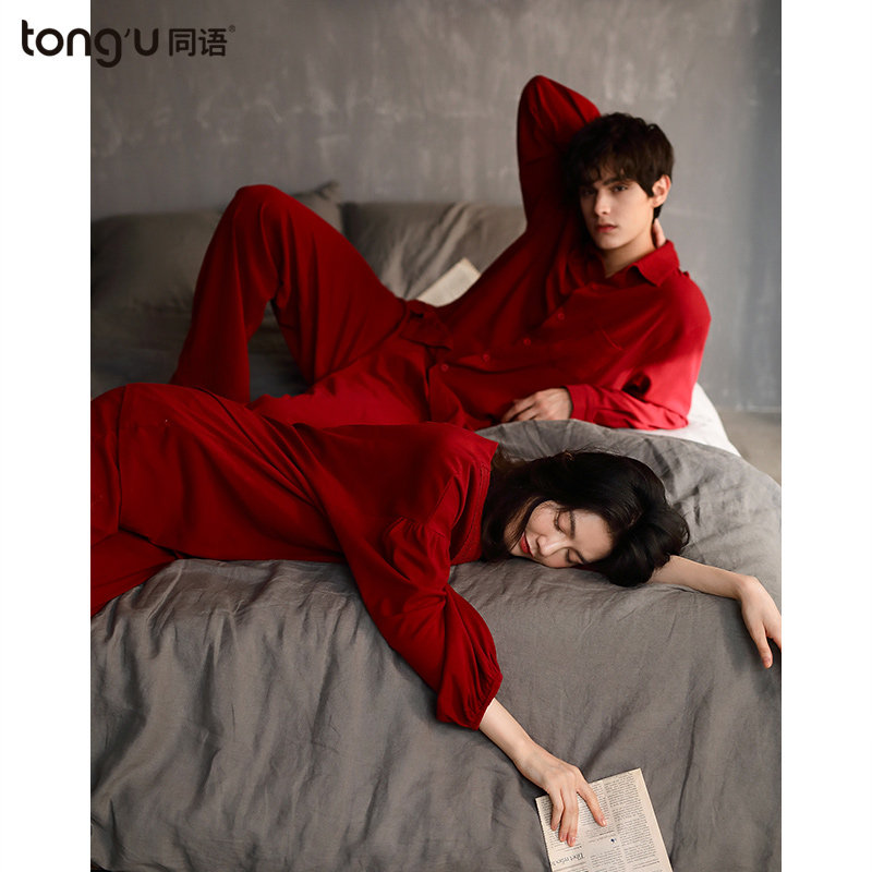 Same language couple pajamas spring and autumn cotton long sleeve thin home clothes female red newlywed two-piece set autumn and winter Cotton