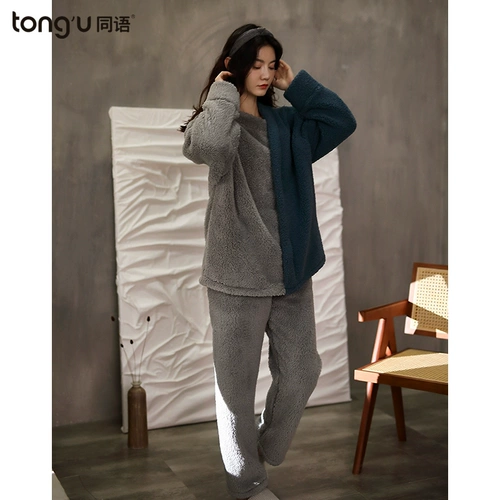 同语 Демисезонная коралловая бархатная пижама, флисовый фланелевый комплект, увеличенная толщина