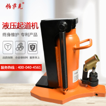 PASAK PASAK hydraulic claw jack 5T10 tons hand-cranked vertical cross-top 20T hydraulic low starting machine