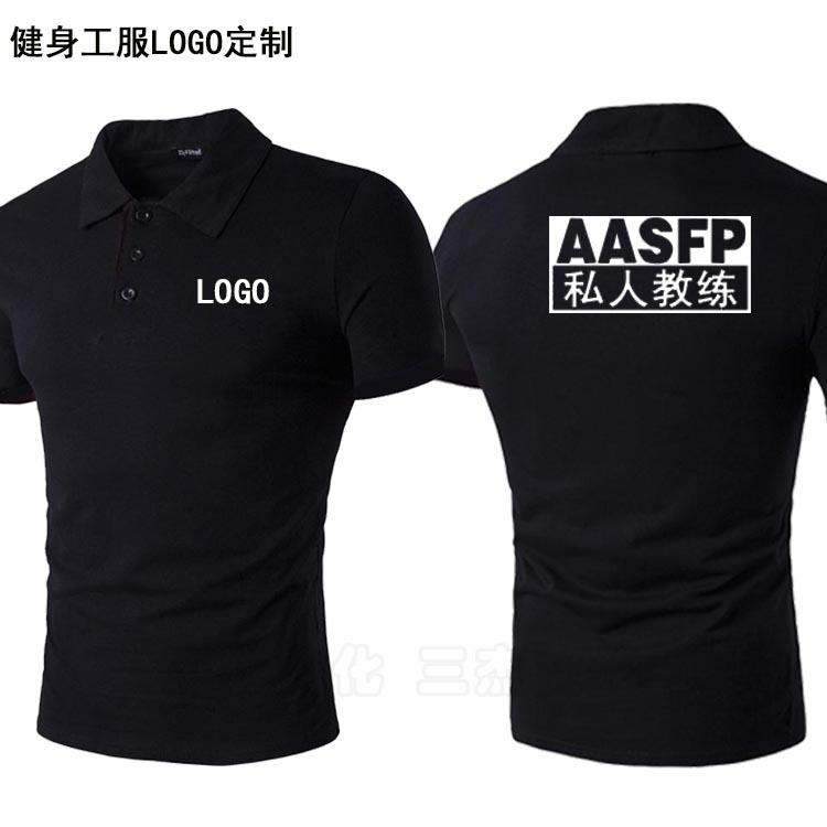 Bơi cá nhân huấn luyện viên làm việc quần áo POLO áo sơ mi Châu Á tập thể dục thể dục để làm logo cổ áo cổ áo ve áo phòng tập thể dục mua quần áo tập gym