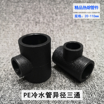 pe change diameter joint size head 32 50 63 63 75110 water pipe changing diameter isdiameter three-way hot melt pipe fitting