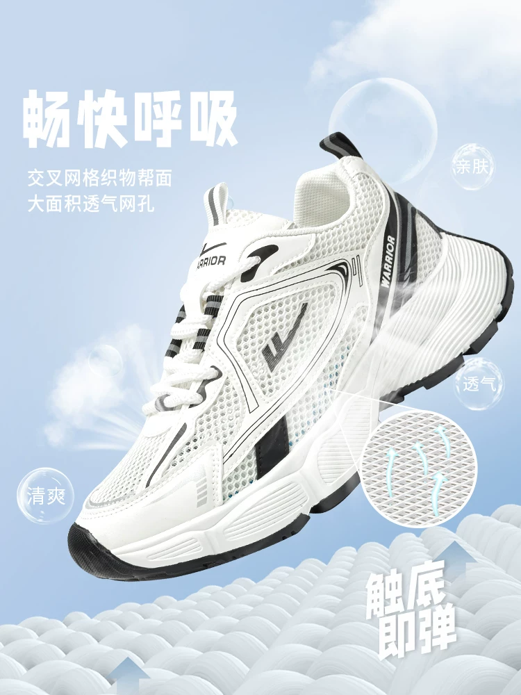Туфли сзади подтяжкой для женщин, dad shoes, новые летние дышащие тонкие сетчатые кроссовки, женские спортивные кроссовки с сеткой