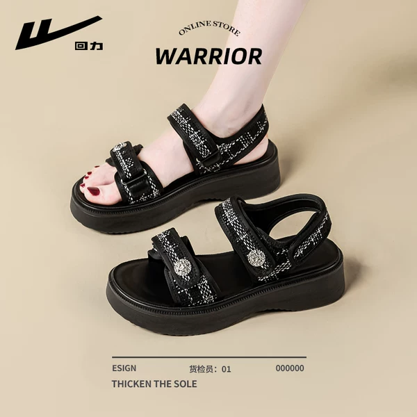 Товары от warrior回力蓓尔专卖店
