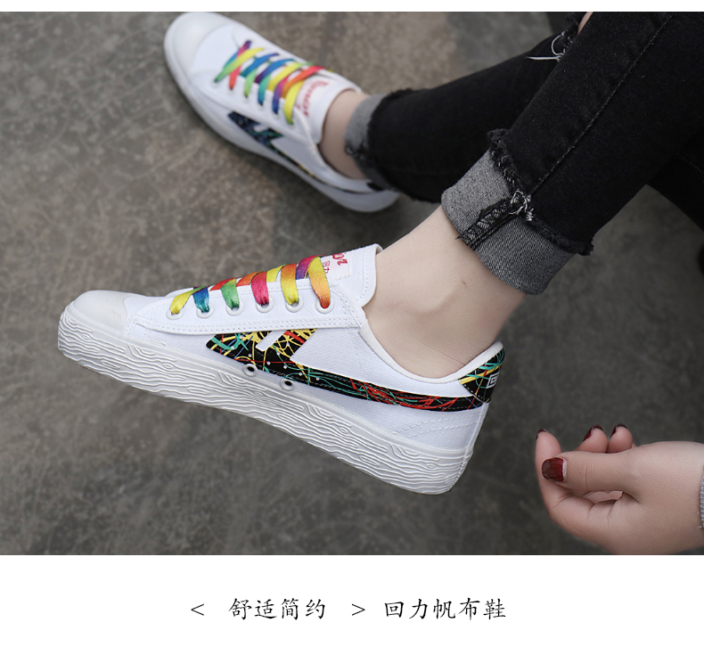 Kéo lại giày nữ giày vải nữ 2019 phiên bản Hàn Quốc mới của đôi giày thể thao vẽ tay hoang dã Giày nhỏ màu trắng giày nữ - Plimsolls jordan trắng xám