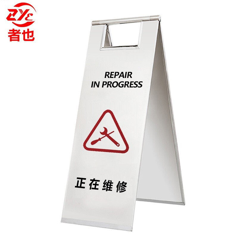 Stainless steel A word card parking card Folding Carefully Sliding Hotel School Mall Repair Construction Hints Board