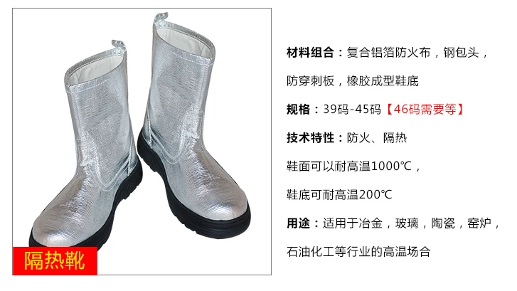 Meikang 1000 độ cách nhiệt quần áo chống bỏng quần áo chống nhiệt độ cao quần áo tạp dề găng tay bảo vệ chân quần áo phòng cháy chữa cháy lá nhôm luyện thép phù hợp với quần áo quần áo chống cháy