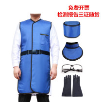Lead clothing radiation protection clothing X-ray protective clothing interventional CT dental clinic lead cap collar DR suit apron particles