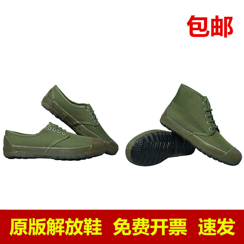 Emancipation Shoes Tire Bottom Cotton Shoes Low Gel Shoes Farmland Construction Site Yellow Green Rubber Shoes Hiking Shoes Rao Shoes Hiking Shoes