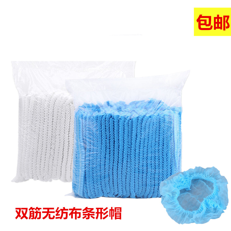 Disposable bar cap dust proof cap non-woven hat hair cover net hat food factory dust proof and fall double band