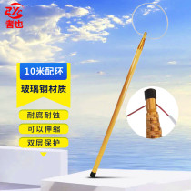 Retractable glass fiber reinforced plastic life-saving rod water emergency rescue equipment fishing swimming portable retractable rescue rod