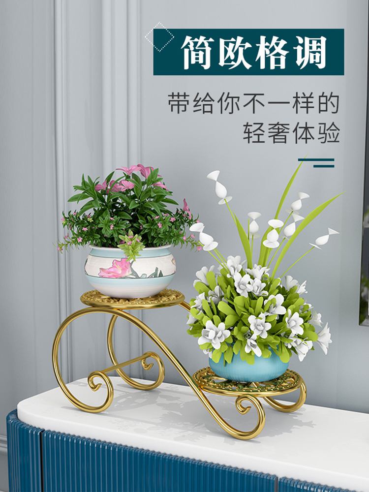 Golden ge flower rack Indoor balcony Wrought iron flower pot rack Living room shelf Multi-layer space-saving simple modern household