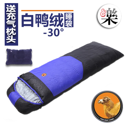 Free Boat Camel Outdoor Duvet Sleeping Bag Autumn Winter Single Splicing Ultra Light Warm Duck Suede Sleeping Bag