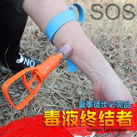 Outdoor Venom Vacuumer Vacuum Extractor Field Lifesaving Tool First Aid Kit Snake Venom Abscess Toxin Abscess Drug Addicts