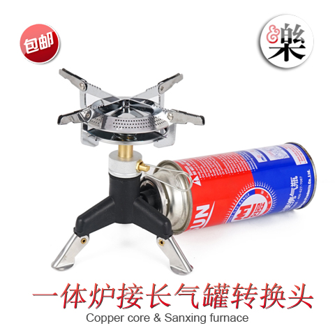 Outdoor gas tank triangle conversion head furnace head converter gas tank adapter flat gas tank to long gas tank conversion head