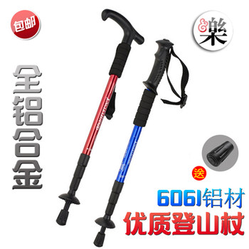 Strong shengcheng trekking pole outdoor ultralight aluminum alloy folding hand crutch aluminum alloy telescopic shock-reducing straight curved handle old man Strong shengcheng trekking pole outdoor ultralight aluminum alloy folding hand crutch aluminum alloy telescopic shock-reducing straight curved handle old man
