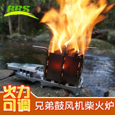 brs-116 firewood stove BRS Menfire Fire Picnic Stove stove end with own blower to make roast barbecue grill