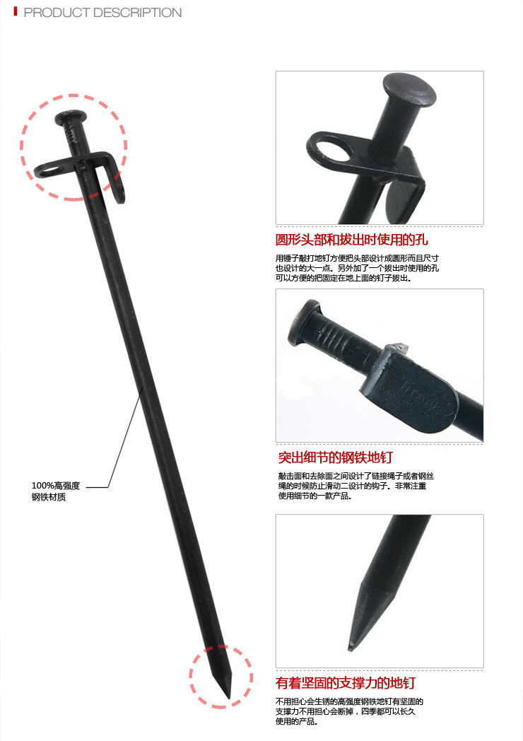 Ngoài trời 20 cm lều móng tay leo núi cắm trại đậm thép dài tán móng tay bãi tuyết nhúng đơn - Lều / mái hiên / phụ kiện lều đèn lều naturehike