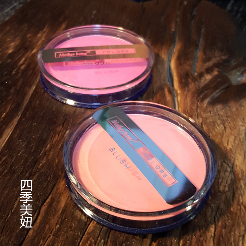 Mỹ phẩm Mẹ con gái đơn sắc phấn má hồng 2 màu - Blush / Cochineal kem má