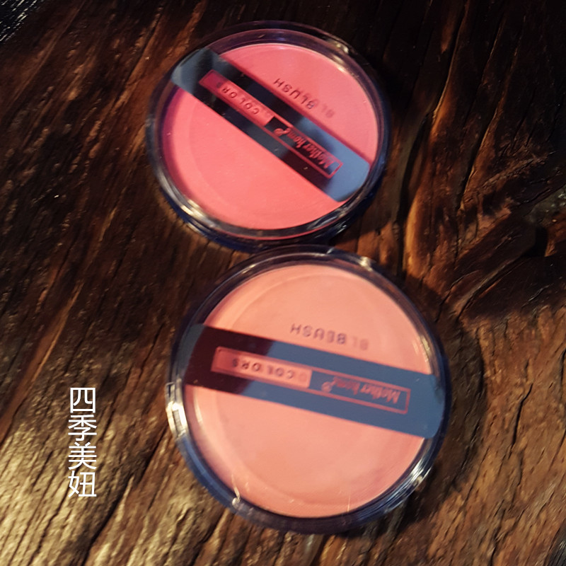 Mỹ phẩm Mẹ con gái đơn sắc phấn má hồng 2 màu - Blush / Cochineal kem má