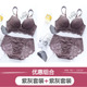 Thép miễn sexy đồ lót womens áo ngực phù hợp với tụ tập trên một đỉnh áo ngực mỏng nhỏ để bảo vệ chống võng ren dày áo ngực.