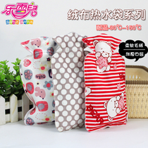 3 x Le Cher Hot water bottles Flushing hot water bottles 6012 6013 6014 Flannel hot water bottles