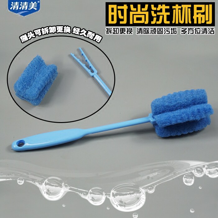 Qing Qing Mei 8015 fashion cup washing brush Sponge cleaning cup brush brush bottle brush Kitchen descaling