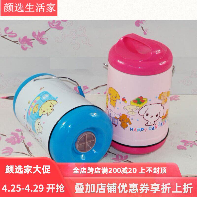 Shunchang glass liner insulation lunch box Two-layer lunch box insulation bucket 2091 with handle 0 85