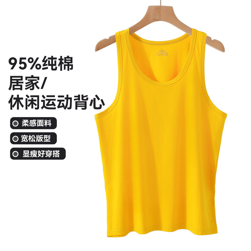 Men's Yellow Cotton Tank Top for Summer, Suitable for Sports and Fitness, White Inner Wear for Spring and Autumn, Sleeveless Undershirt Men's Yellow Cotton Tank Top for Summer, Suitable for Sports and Fitness, White Inner Wear for Spring and Autumn, Sleeveless Undershirt