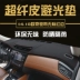 Nissan new 2019 Qijun bảng điều khiển sửa đổi xe cung cấp dụng cụ nội thất bảng điều khiển chống nắng cách nhiệt pad da - Ô tô nội thất Accesseries Ô tô nội thất Accesseries