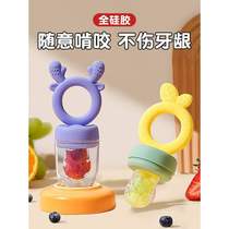 Full silicone chewable baby fruit and vegetable food supplement fruit and vegetable bite bag pacifier baby chewable teething stick teether