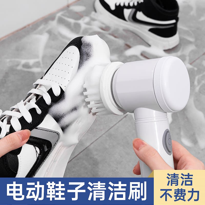 Professional shoe washing brush electric brush artifacts without injuring shoes soft brush press brush multi-function cleaning lazy