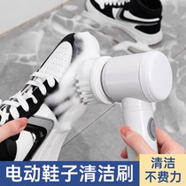 Professional shoe washing brush electric brush artifacts without injuring shoes soft brush press brush multi-function cleaning lazy