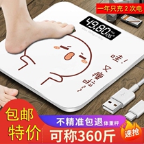 Weight loss person special weight scale accurate mirror shop high-color transparent network electronic scale home small charging
