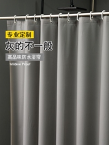 Toilet bathroom waterproof mildew curtain suit with punched bathroom cut curtain curtain