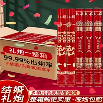 Wedding gun spray with a gift cannon for wedding celebrations special wedding products full petal rain gift bubble hand twisted