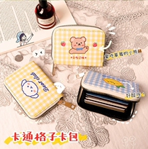 Anti-theft brush anti-magnetic silver card wallet two in one woman with a drivers license driving license cute fine card set