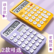 Childrens Elementary School Mini Calculator Fourth Grade Special Learning Computer Small Pocket
