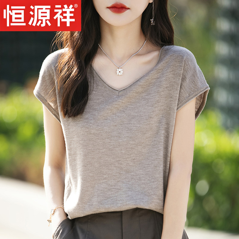 Hengyuanxiang New Summer V-Neck Mulberry Silk Slimming Short-Sleeve T-Shirt for Women, Thin Rolled-Edge Loose Ice Silk High-End Top Hengyuanxiang New Summer V-Neck Mulberry Silk Slimming Short-Sleeve T-Shirt for Women, Thin Rolled-Edge Loose Ice Silk High-End Top
