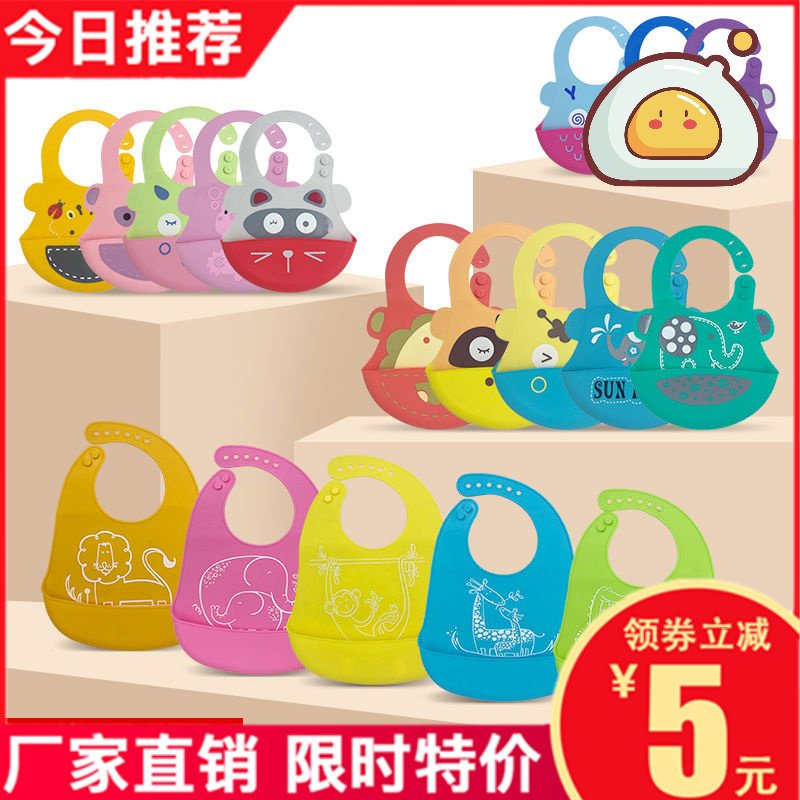 Baby eating bib silicone waterproof super soft baby child child saliva bib non-staple food artifact feeding rice bag - Taobao
