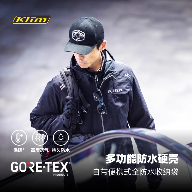 Klim Stow Away Pro Stealth Pro Gtx 3L Hardshell Outdoor Mountaineering Jacket