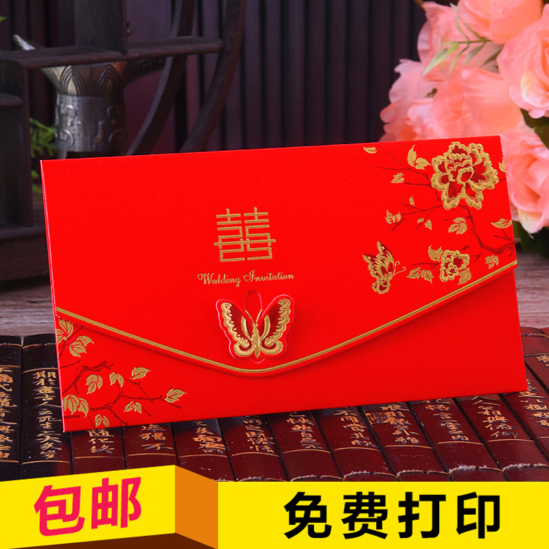 usd 3 97 invitation wedding creative 2018 china wind invitations free personalized invitations