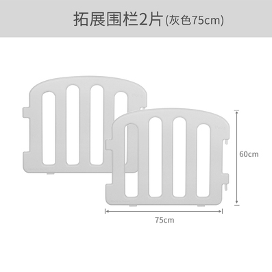 Fencing-augmented with-panels-panels