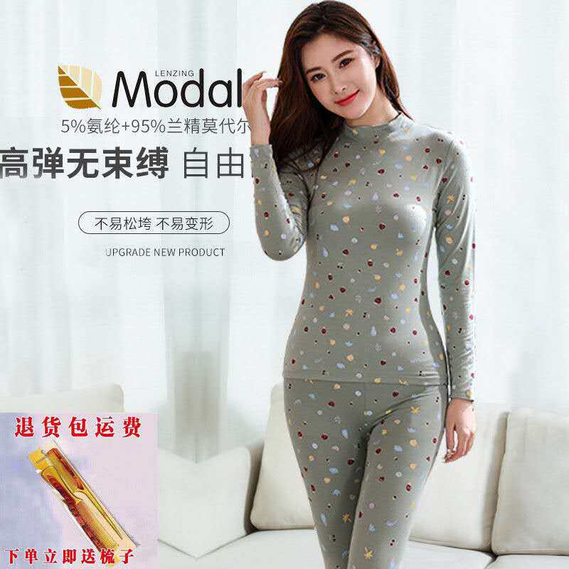 Modal semi-medium high-neck new autumn clothes sanitary pants women's suits wear slim body soft elastic line clothes sanitary pants