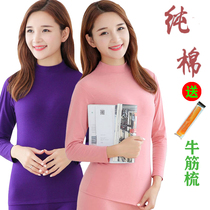 Single-piece autumn tops semi-turtleneck cotton long-sleeved underwear thin tight fall and winter line gown underwear underwear undershirt